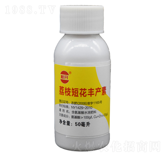 50ml荔枝短花豐產素-桂開生物