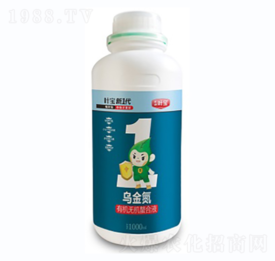 烏金氮-寶葉植物