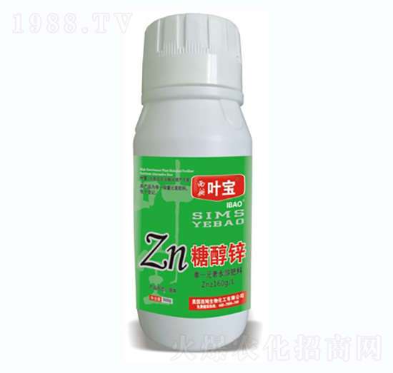 糖醇鋅（瓶）-寶葉植物