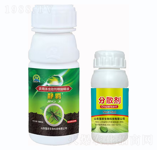 農(nóng)用殺蟲助劑樟腦精油-靜羈+分散劑-強(qiáng)農(nóng)生物