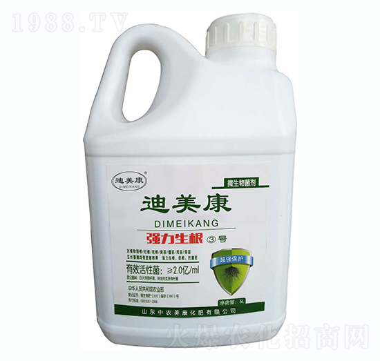 強力生根3號-迪美康-中農(nóng)美康