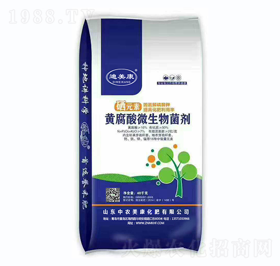 黃腐酸微生物菌劑-迪美康-中農美康