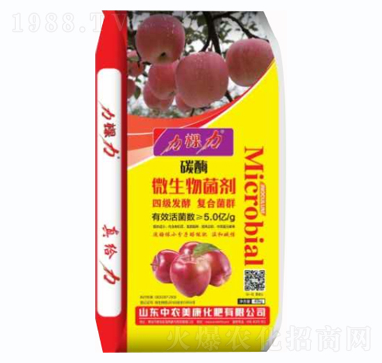 碳酶微生物菌劑-力棵力-中農美康