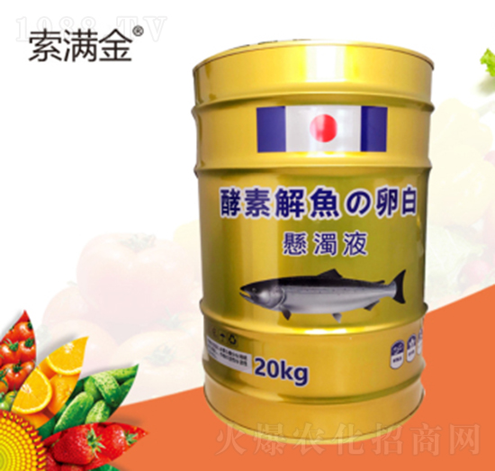 索滿金酶解深海魚蛋白-索藍(lán)農(nóng)化