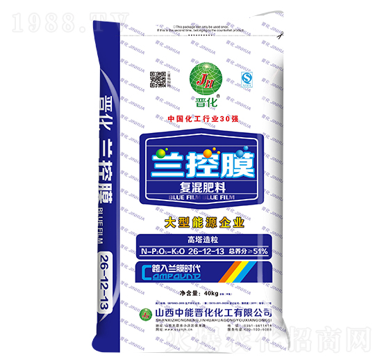 蘭控膜復混肥料26-12-13-晉化