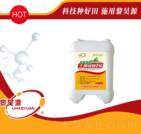 復(fù)合微生物菌劑-土壤修復(fù)2號(hào)-黎昊源