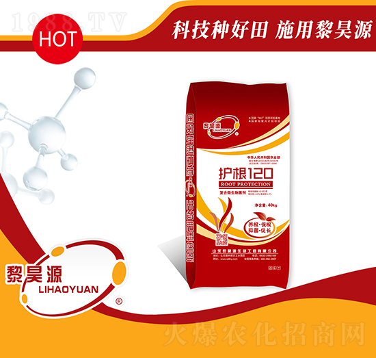 復(fù)合微生物菌劑-護(hù)根120-黎昊源