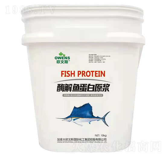 酶解魚(yú)蛋白原漿-歐文斯