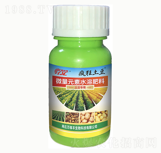 土豆專用微量元素水溶肥料-瘋狂土豆-萬稼豐