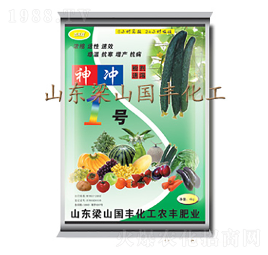 神沖1號-國豐肥業(yè)