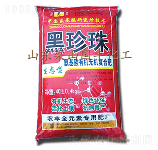 氨基酸有機無機復合肥料-黑珍珠-國豐肥業(yè)