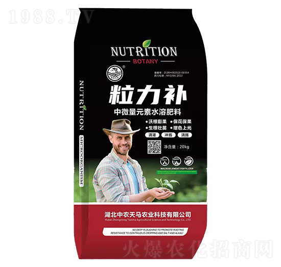 中微量元素水溶肥料-粒力補-紫州農(nóng)業(yè)