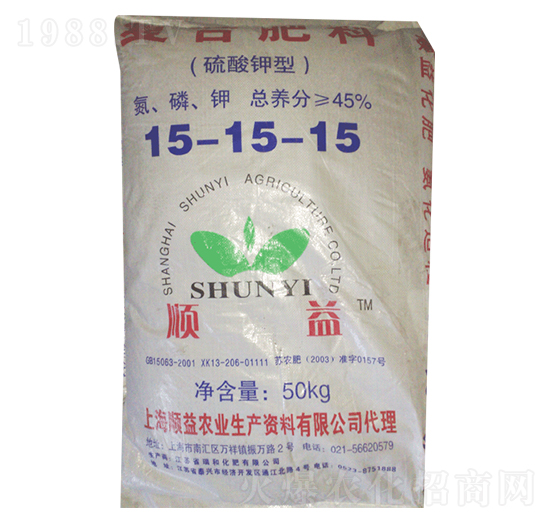 硫酸鉀型復(fù)合肥15-15-15-順益
