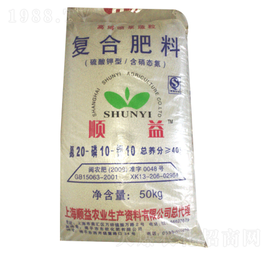 硫酸鉀型含硝態(tài)氮復合肥料20-10-10-順益