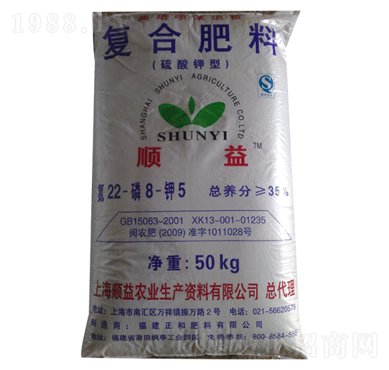35%硫酸鉀復合肥料22-8-5-順益
