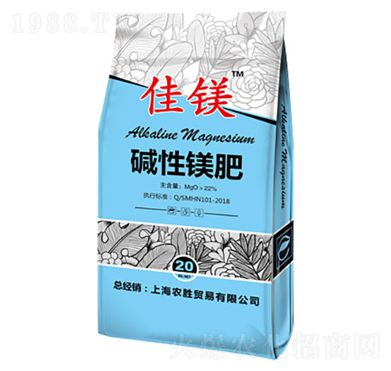 堿性鎂肥-惠農農肥