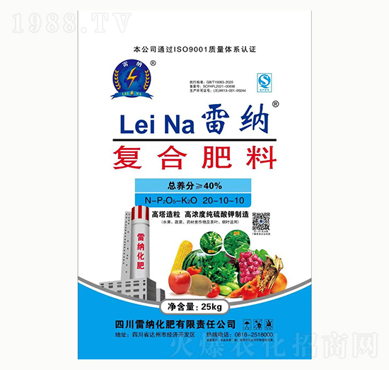 高濃度純硫基復合肥料20-10-10-雷納