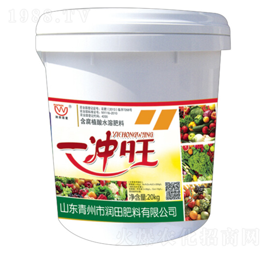 一沖旺-潤(rùn)田肥料