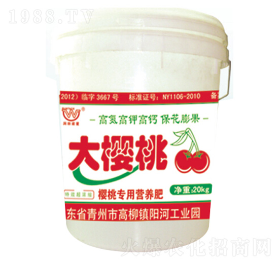 櫻桃專用營(yíng)養(yǎng)肥-大櫻桃-潤(rùn)田肥料