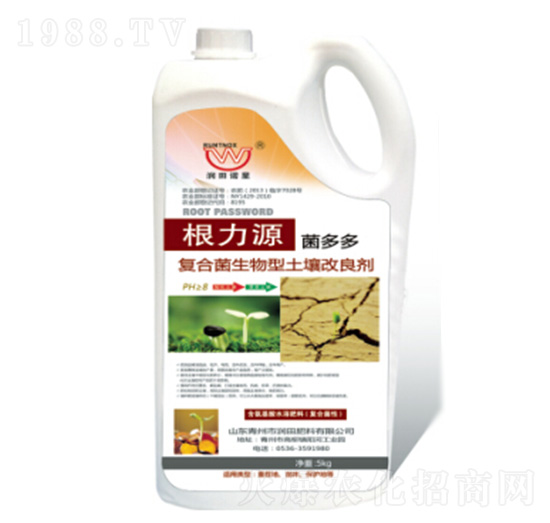 根力源-菌多多-潤田肥料