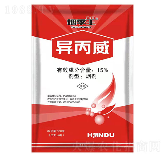 15%異丙威-煙季王-悅地豐