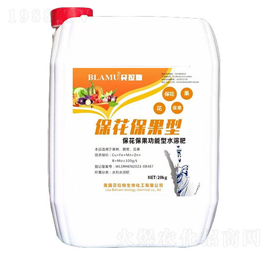 保花保果功能型水溶肥-貝拉姆