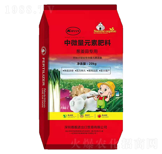 蔥姜蒜專(zhuān)用中量元素水溶肥-科瑞特