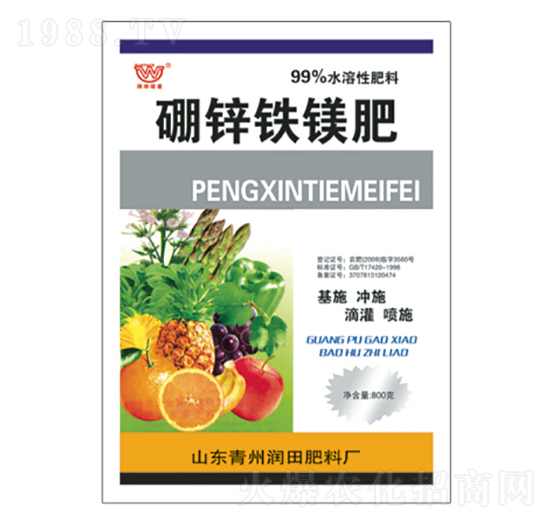 硼鋅鐵鎂-潤(rùn)田肥料