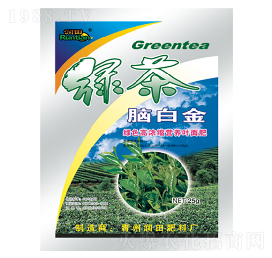 綠茶腦白金-潤(rùn)田肥料