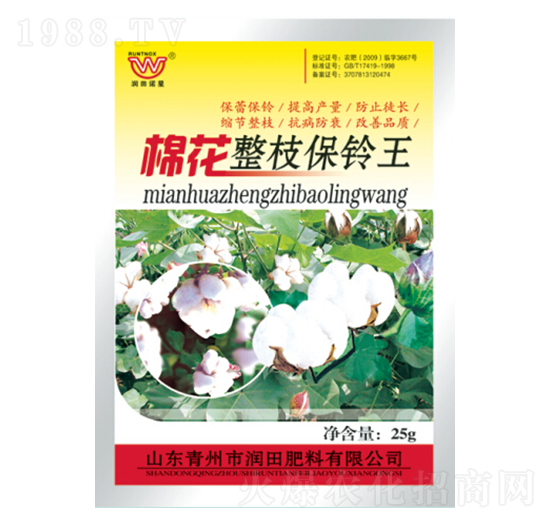棉花整枝保鈴?fù)?潤(rùn)田肥料