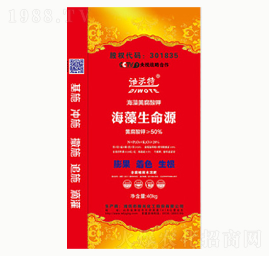 海藻生命源-陽(yáng)光化工