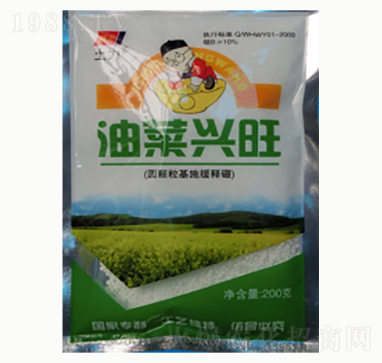 圓顆?；┚忈屌?油菜興旺-土力肥業(yè)