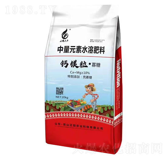 中量元素水溶肥-鈣鎂粒·寡糖-正陽農(nóng)業(yè)