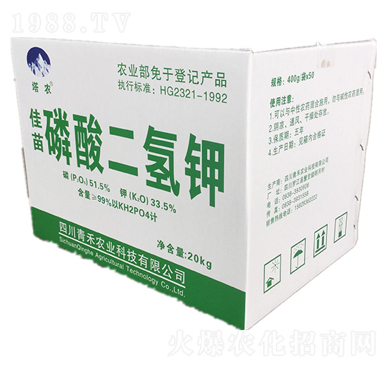 磷酸二氫鉀（箱）-青禾農(nóng)業(yè)