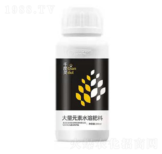 200ml大量元素水溶肥料-千度靈-英菲利