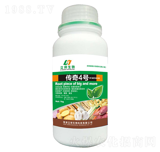 傳奇4號(hào)（1kg）-立邦生物