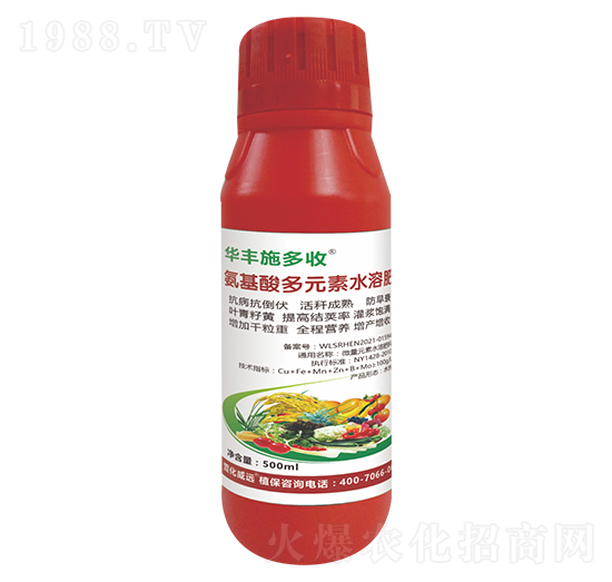 氨基酸多元素水溶肥-華豐施多收-萱化威遠(yuǎn)