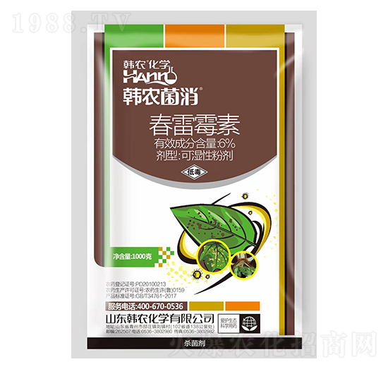 6%春雷霉素可濕性粉劑-韓農(nóng)菌消-韓農(nóng)