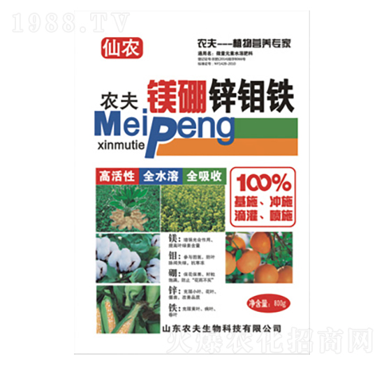 鎂硼鋅鉬鐵-農夫