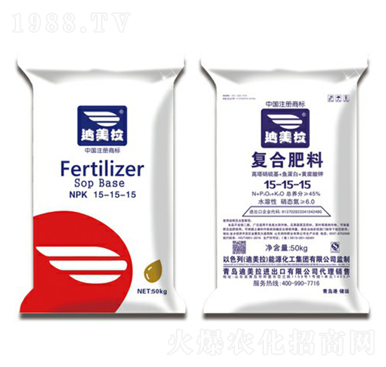 50kg高塔硫酸基黃腐酸鉀型復(fù)合肥料15-15-15-迪美拉