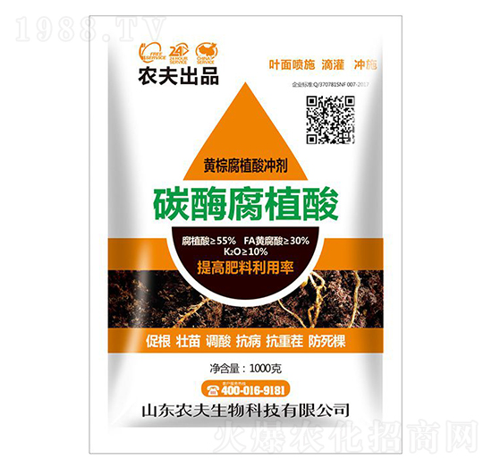 碳酶腐植酸-農夫