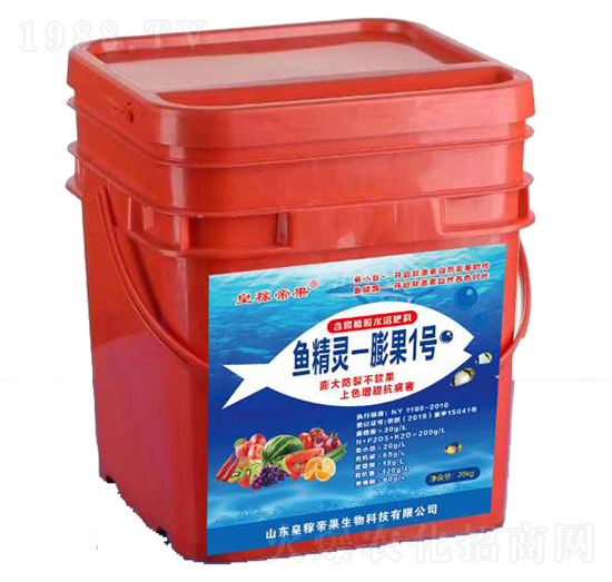 魚精靈-膨果1號(hào)-皇稼帝果