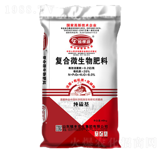 復合微生物肥料-植豐農(nóng)化
