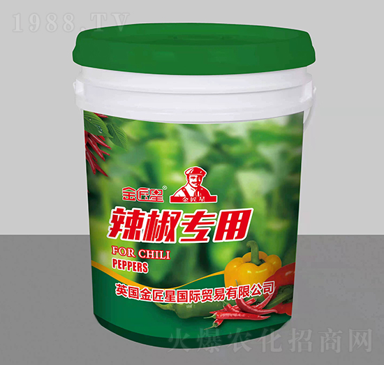 辣椒專(zhuān)用沖施肥料-金匠星