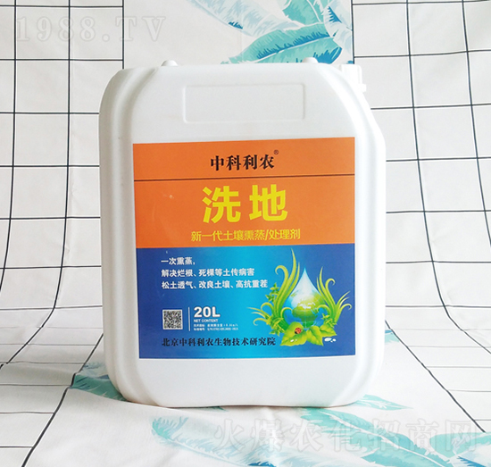 新一代土壤熏蒸處理劑-洗地-中科利農(nóng)