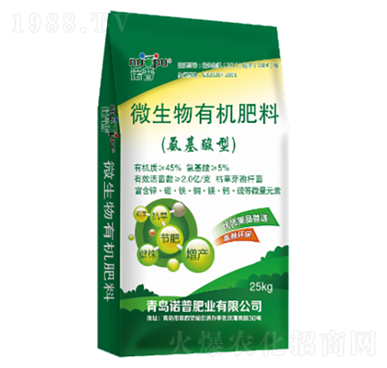 氨基酸型微生物有機肥料-諾普肥業(yè)
