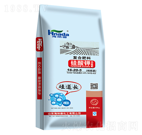 硅酸鉀功能肥復合肥16-20-5-海納德