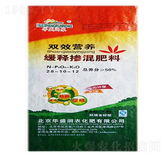 雙效營養(yǎng)緩釋摻混肥料28-10-12-華盛潤農(nóng)