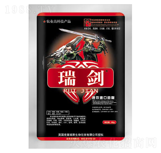 瑞劍進(jìn)口助劑-多美施肥業(yè)