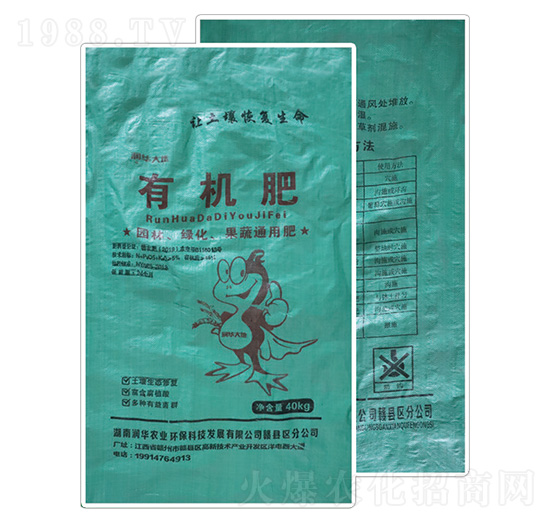 發(fā)酵雞糞有機(jī)肥-潤華農(nóng)業(yè)